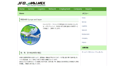 Desktop Screenshot of jfomaimex.com